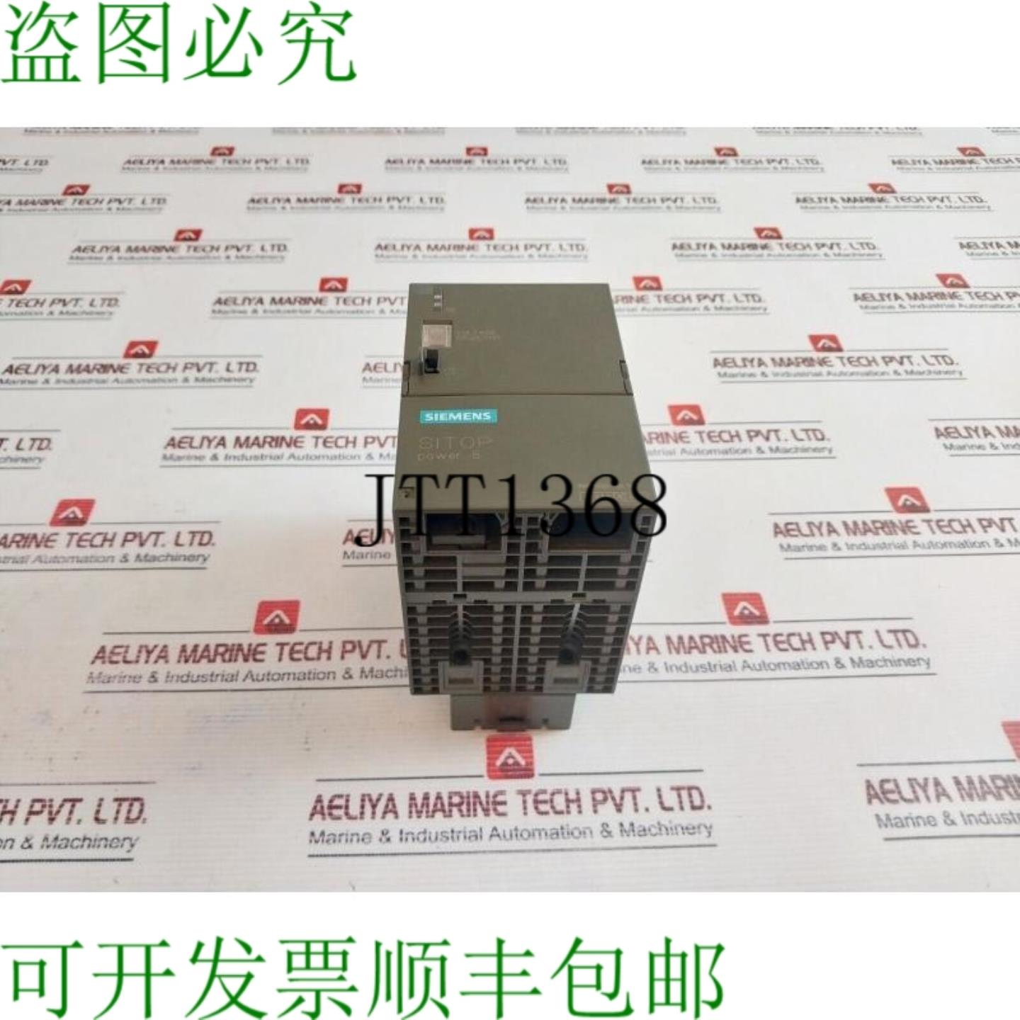 供应6EP1333-1SL11 Sitop Power 5 电源 AC230120V DC 24V5