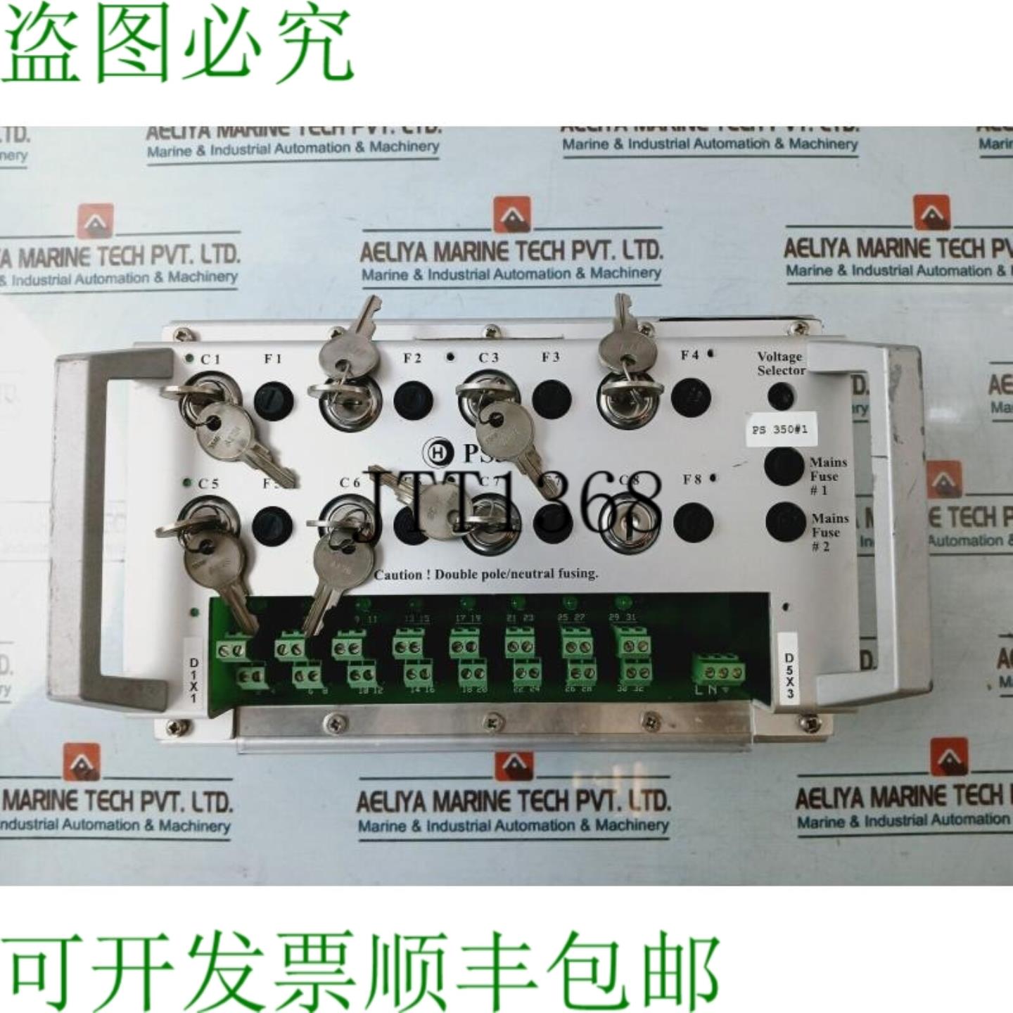 供应赫尼斯动力 PS350 45-65Hz