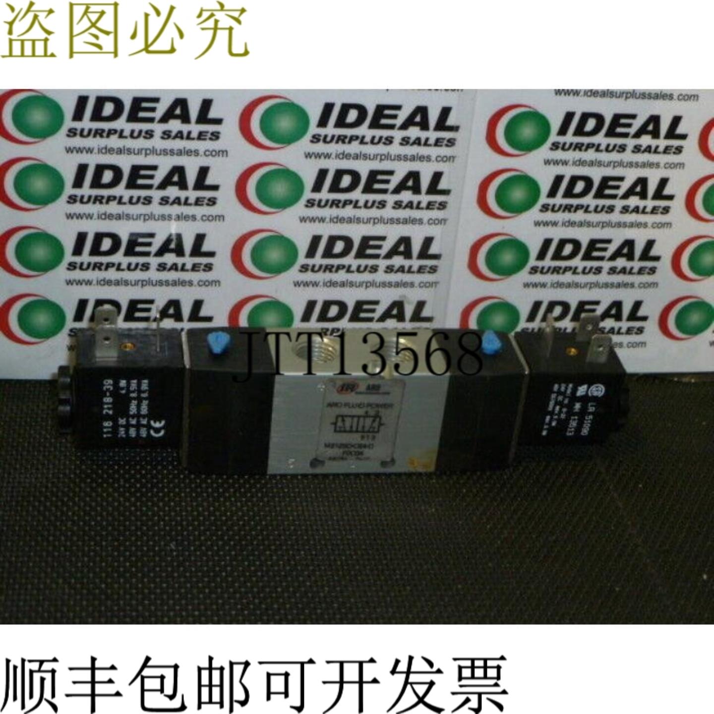 供应阿罗 M212SDO24D 博宾纽夫