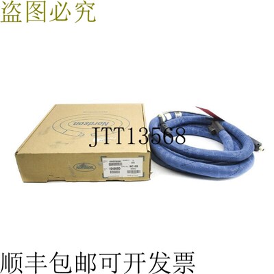 原装供应NORDSON 104008D 240V 1500PSI 16 英尺 NSMP