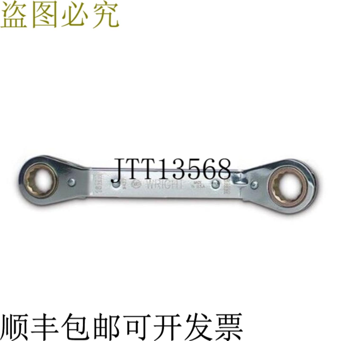 供应Wright Tool 9425 38 英寸 x 716 英寸 12 点偏移可逆