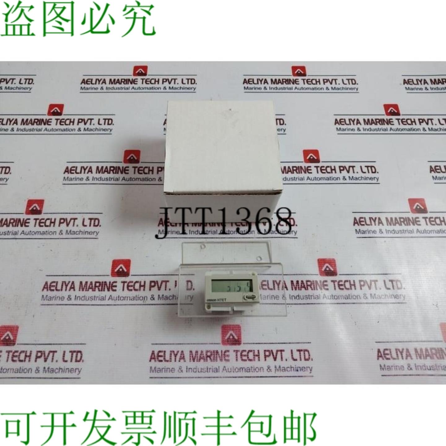 供应H7ET-NV 时间积分 H7ET 45-30V