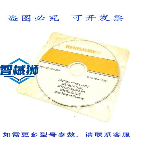 原装供应 RENISHAW PD-2237-9008-03-A 安装集成指南 SP25M-FCR25