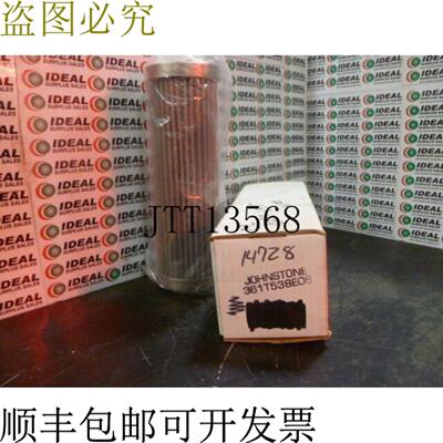 供应Johnstone Ingersoll Rand 361T538E06 液压滤芯 1-14