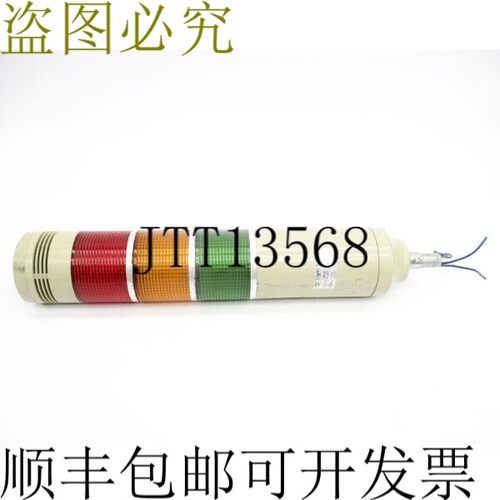 原装供应LRF85C3HTB 24伏/直流