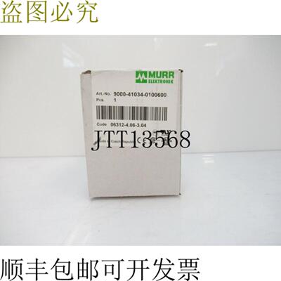 供应MurrElektronik 9000-41034-0100600 Mico 辅助电路 4 通