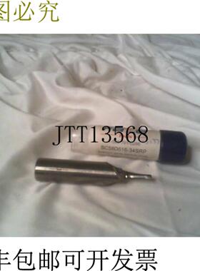 供应FAZE Bit SC58D516-34SRP -