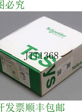 原装供应施耐德电气 LC1D40AF7