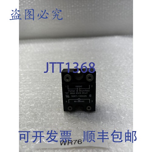 原装供应Potter & Brumfield SSRT-120A25 固态继电器 120VAC 90/
