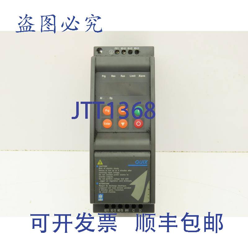 原装供应SIEI SPA Quix QX3 1007 KBX 变频器变速VFD驱动器 .75kw