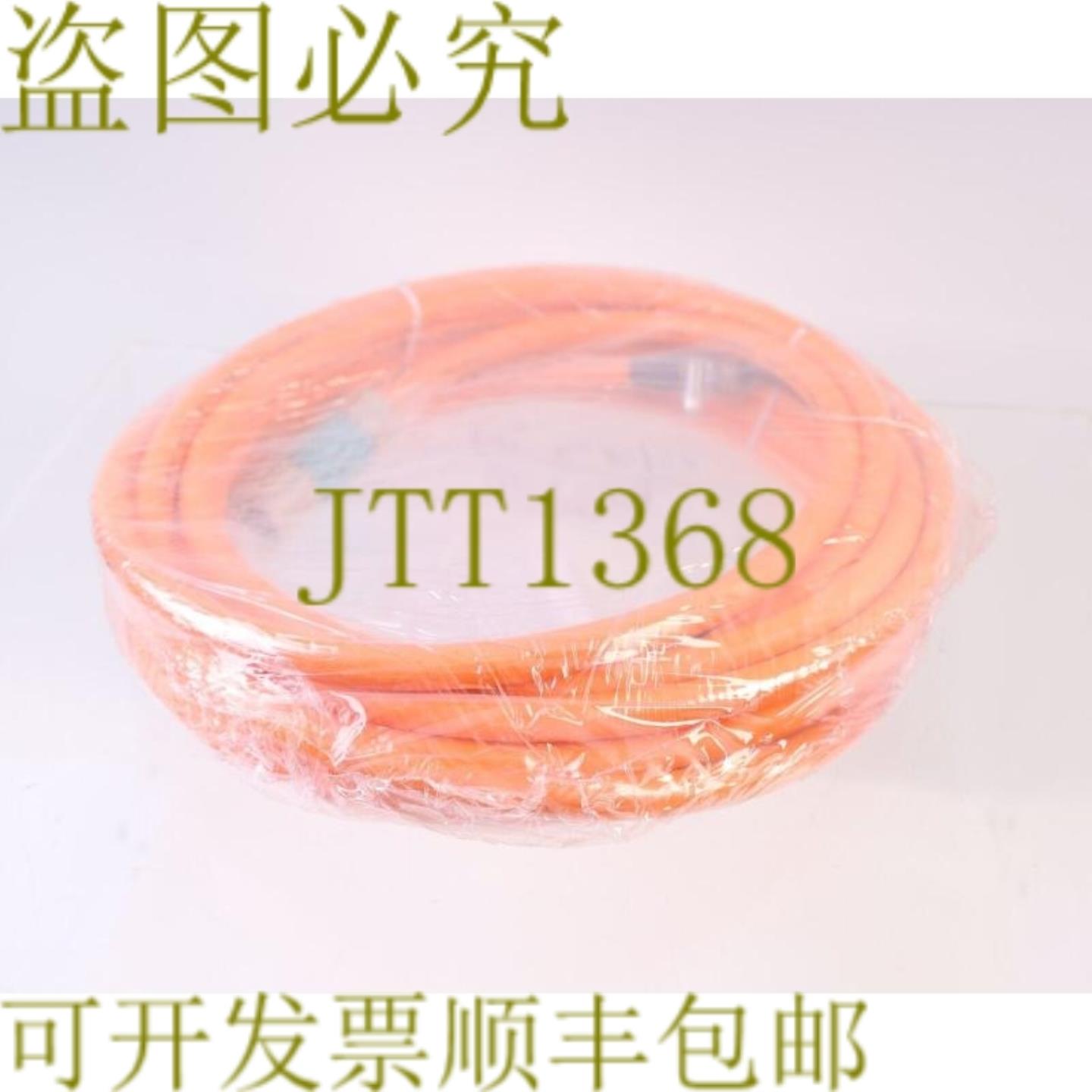 供应6FX7002-5EA02-1BA0 10米6FX70025EA021BA0