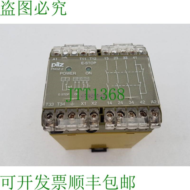 原装供应PILZ PNOZ2 42V AC 3S1O 安全继电器 ID 号:475710