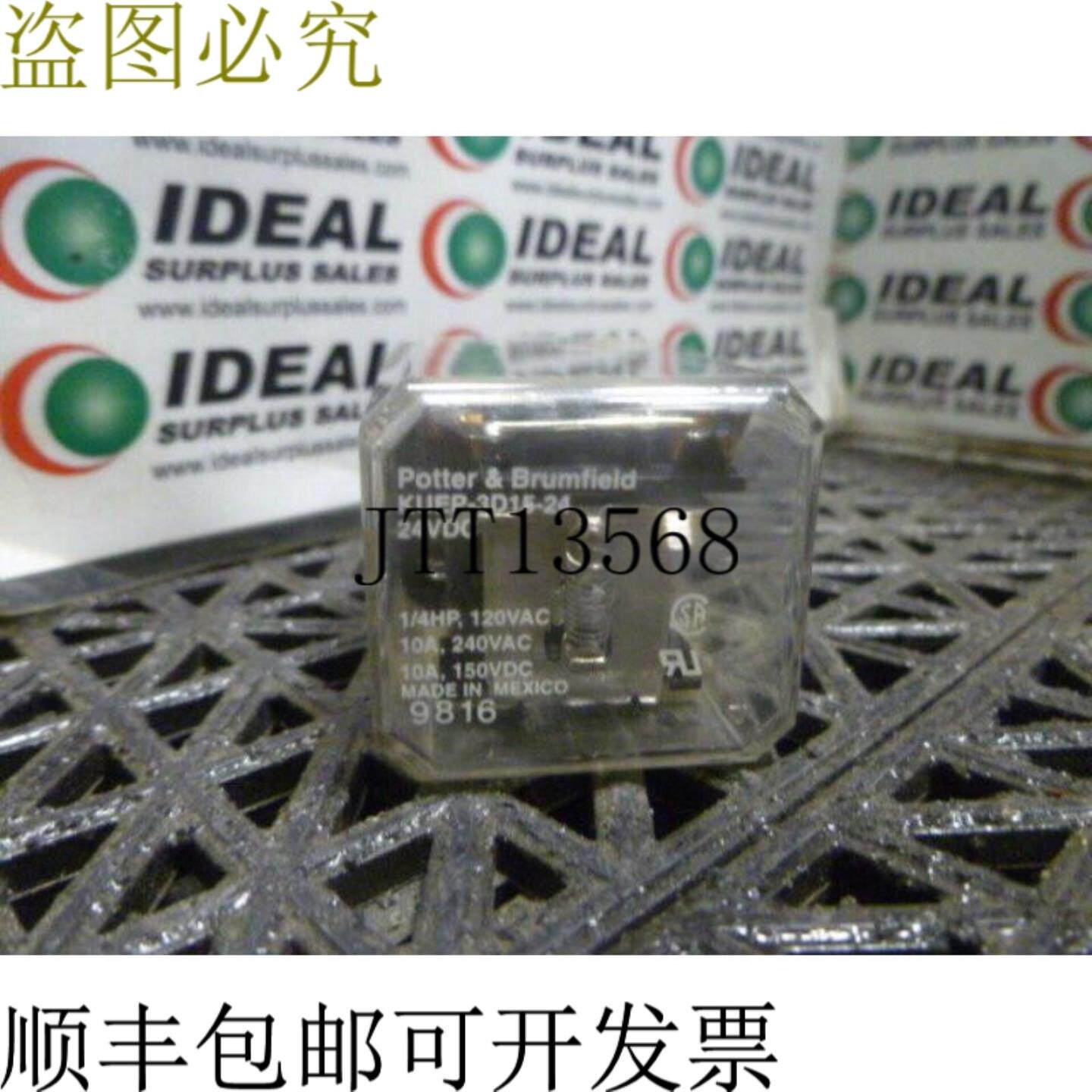 供应POTTER & BRUMFIELD KUEP3D1524 继电器