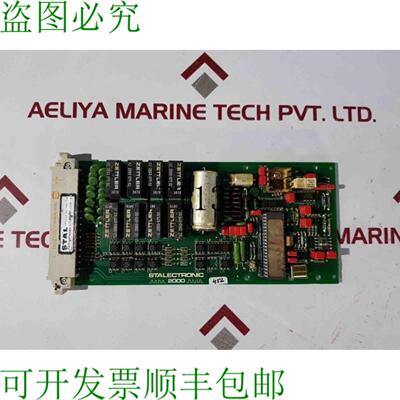 供应Stalectronic 2000 PCB 卡 1891 712