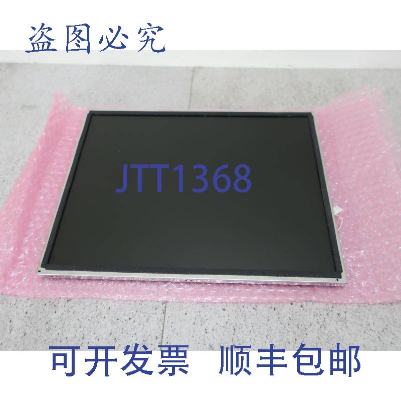 原装供应友达光电 G150X G01 版本 0 工业显示器 TFT 15 英寸 H/W