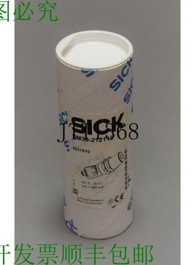 原装供应SICK UM30-212115 6037670