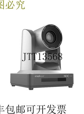 供应Bzbgear 1080p 全高清 30x HDMI3g-sdindirs232485p