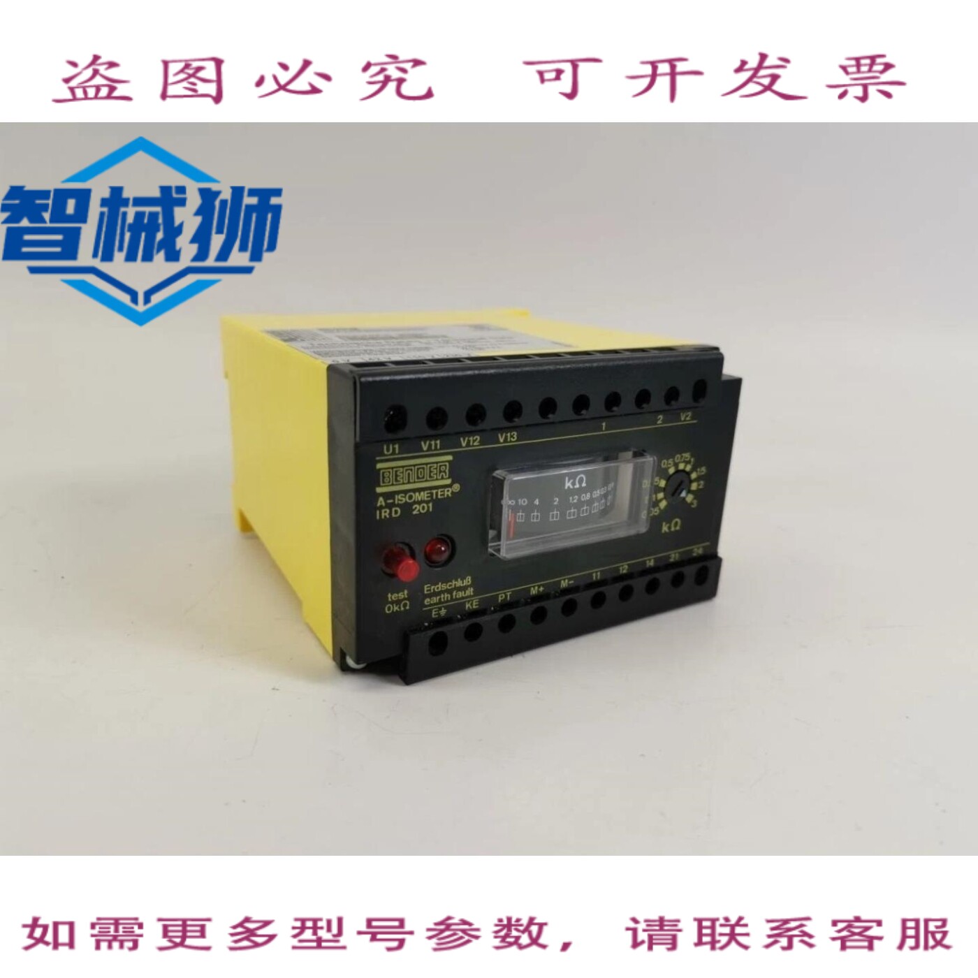 原装供应 BENDER IRD201M 绝缘监测装置 A 型等温线 IRD 201