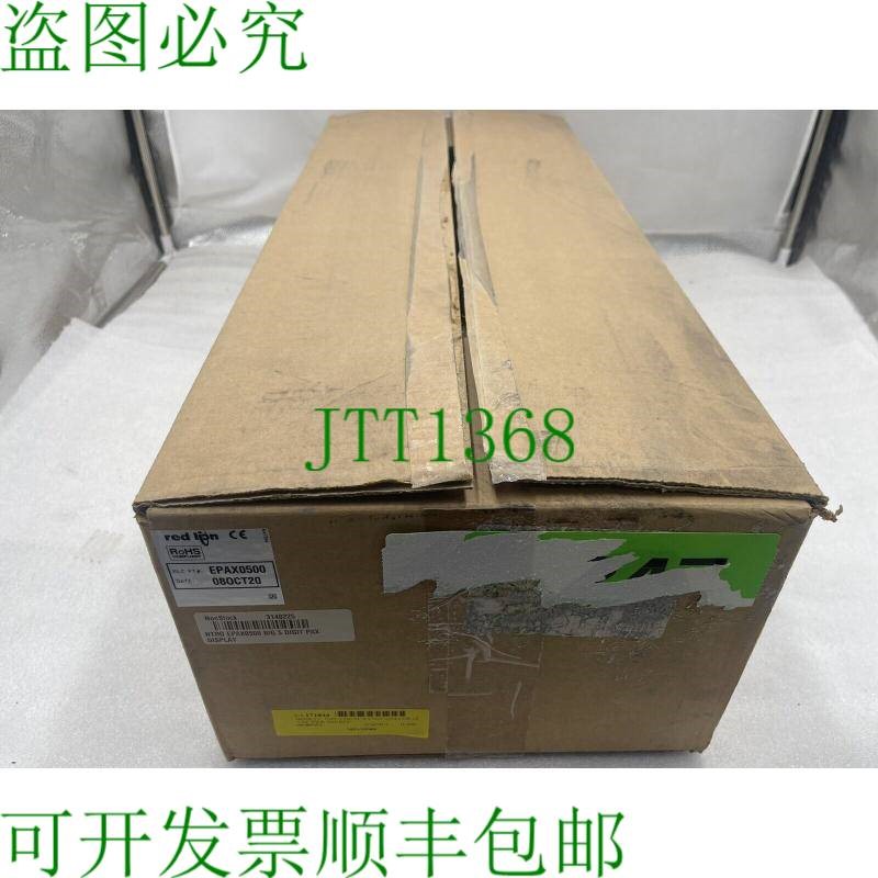 原装供应红狮子控制 EPAX0500 / EPAX0500品牌  3326