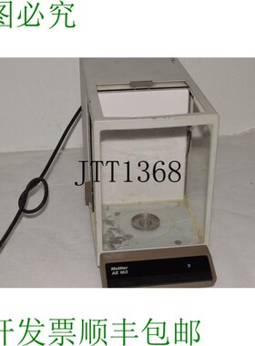 原装供应梅特勒-托利多 AE-163 AE163 数字分析平衡仪 RRE7