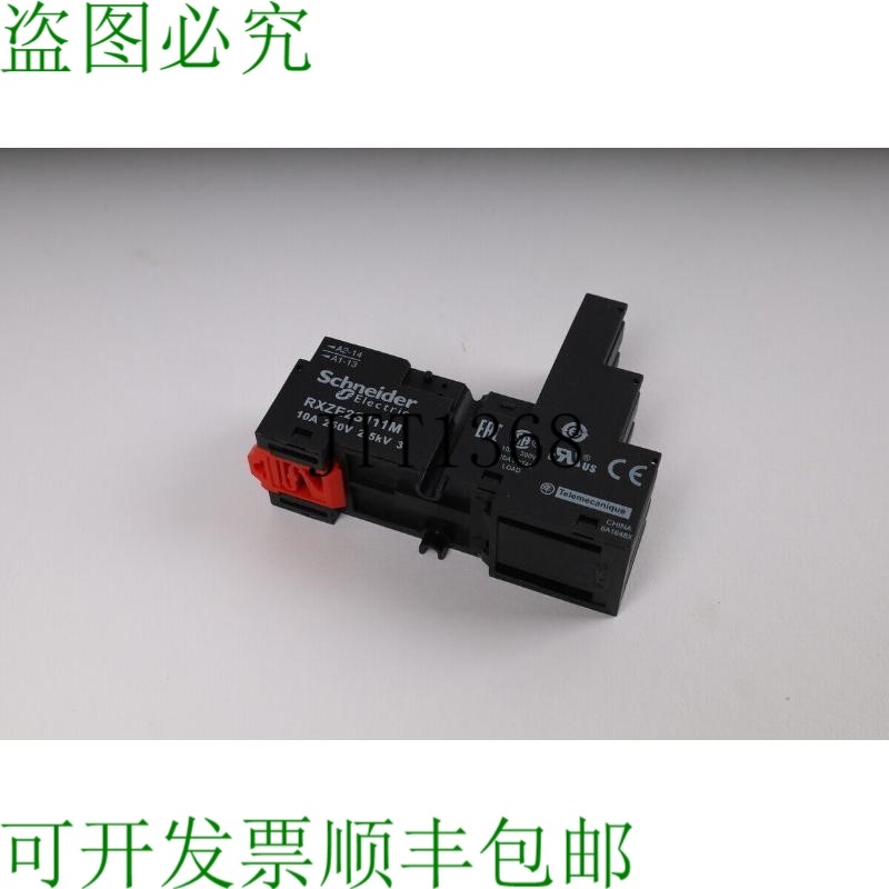 原装供应,SCHNEIDER 电动 RXZE2S111M