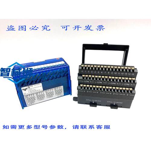 原装供应 DIRECT T1K-16TD2-1 终端电阻 I/O 输出模块，带 T1K-16