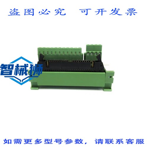原装供应 菲尼克斯电气 UM45-FLKMS50/DI/DO/PLC 5601825 NSNP