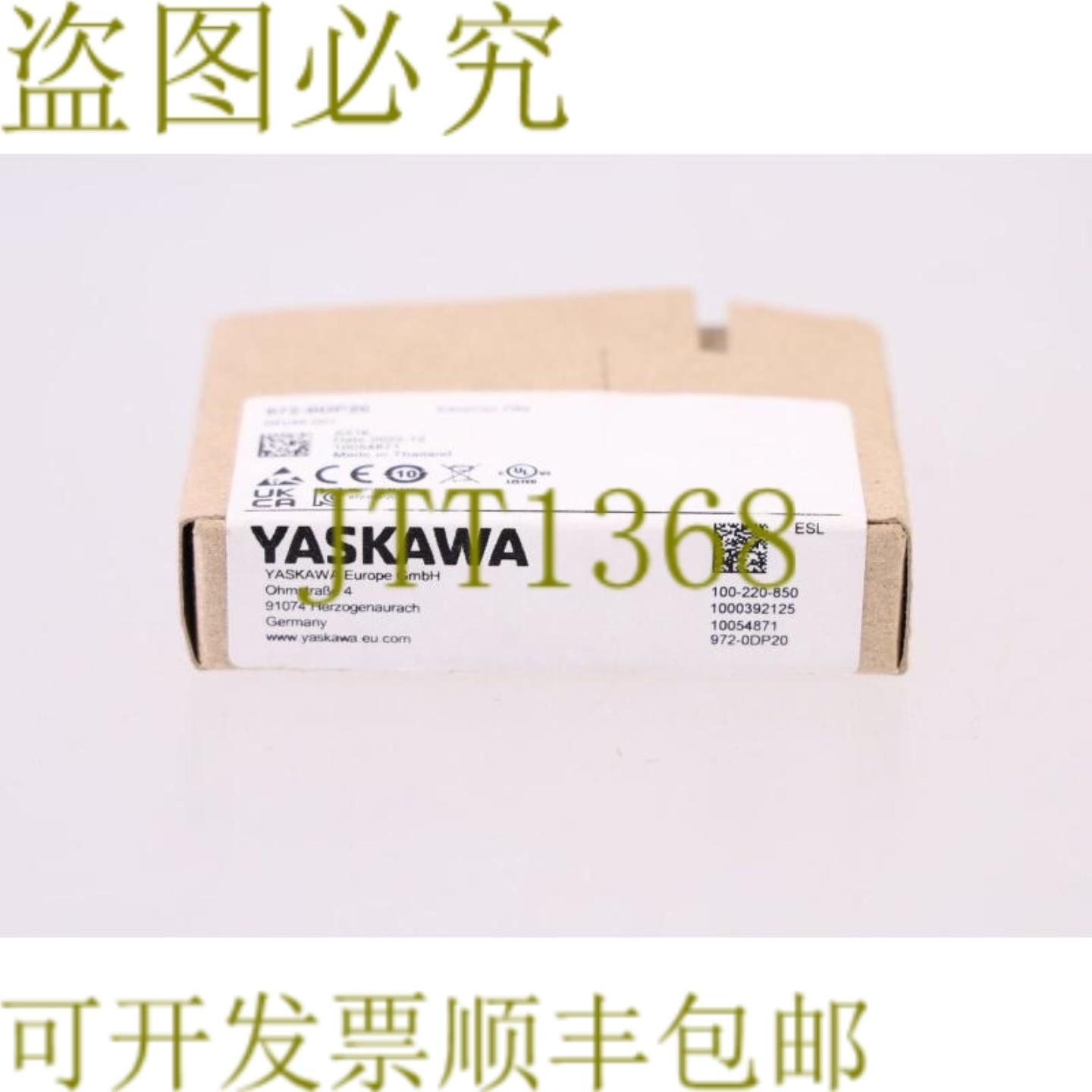 供应安川972-0DP20 9720DP20