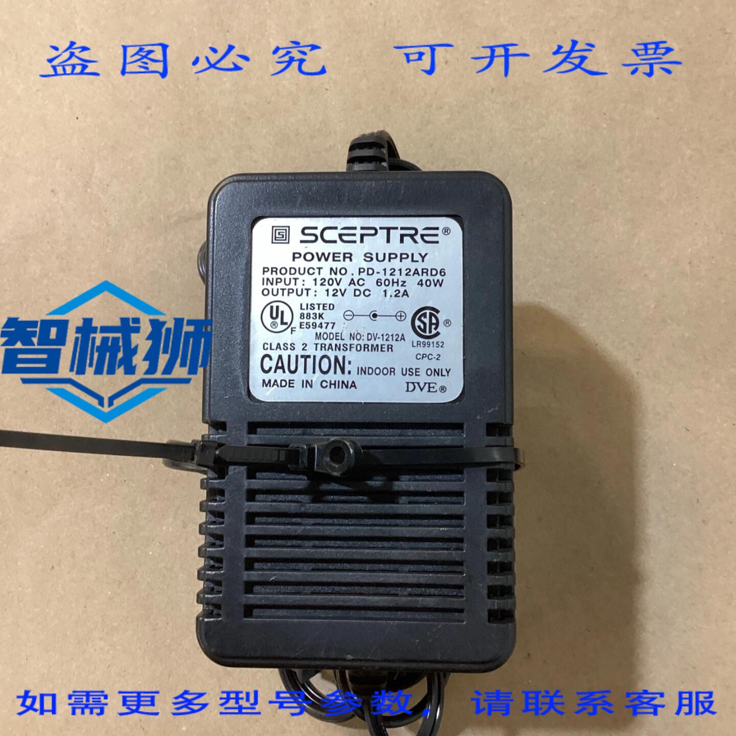 原装供应 SCEPTRE 电源 PD-1212ARD6A IP 120VAC/OP 12V DC 1.2A