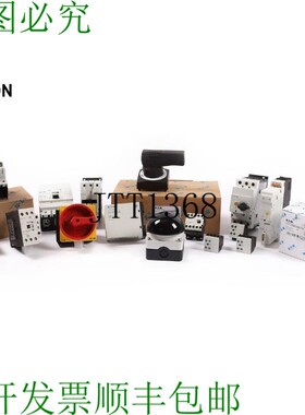 原装供应二手 PKZM0-0.63 XTPRP63BC1