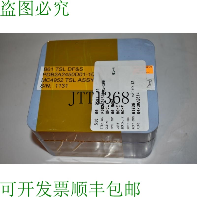 原装供应UNCL PDB2A2450D01-100 MC4952 BBN-1131-D14 FL51