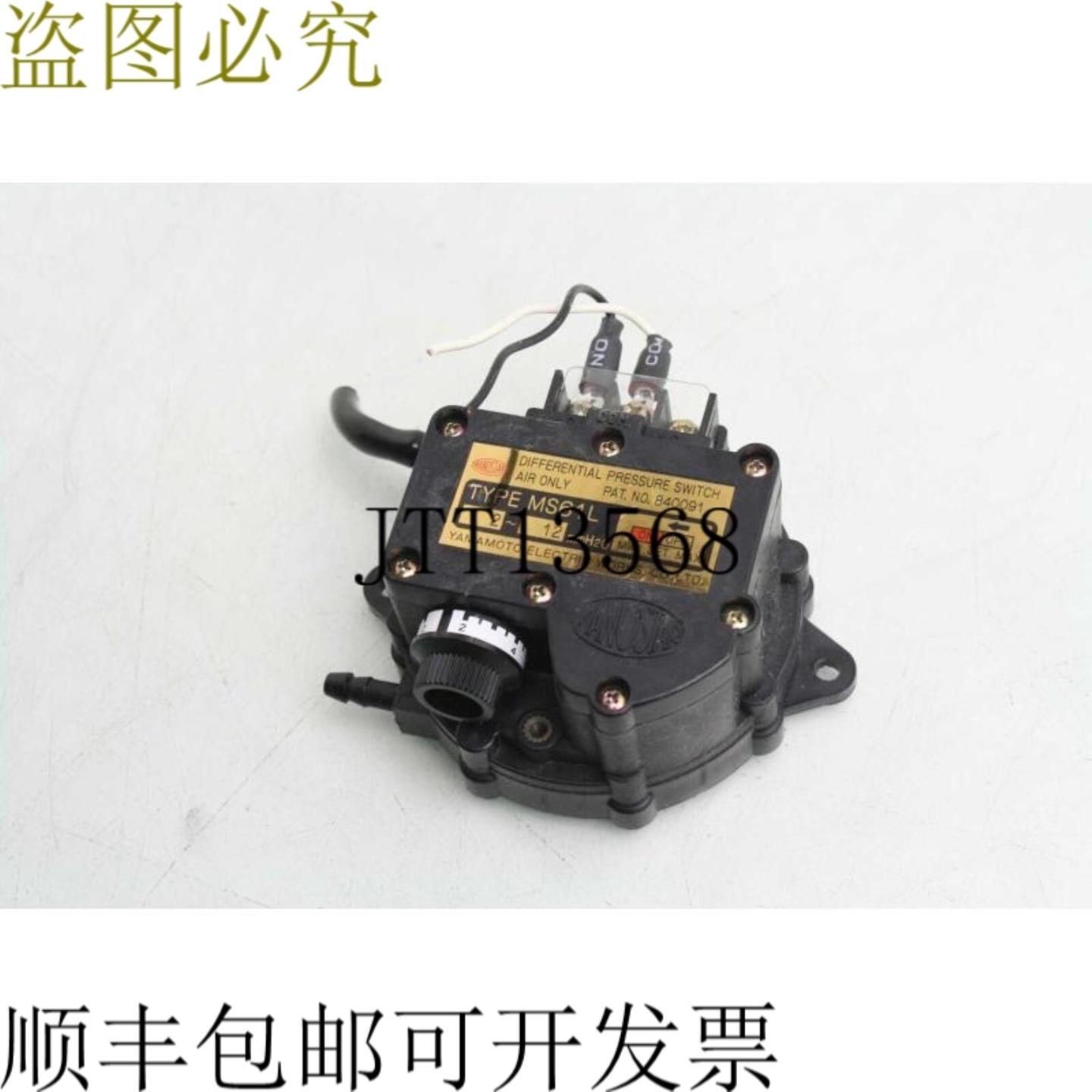 供应Manostar MS61L 差压开关2-12mmH2O