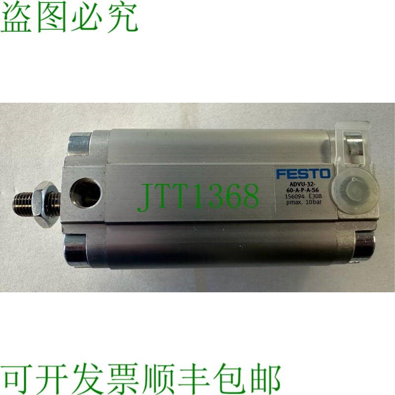 原装供应结构型手机ADVU-32-60-APA-S6/156094/E308/无原包装