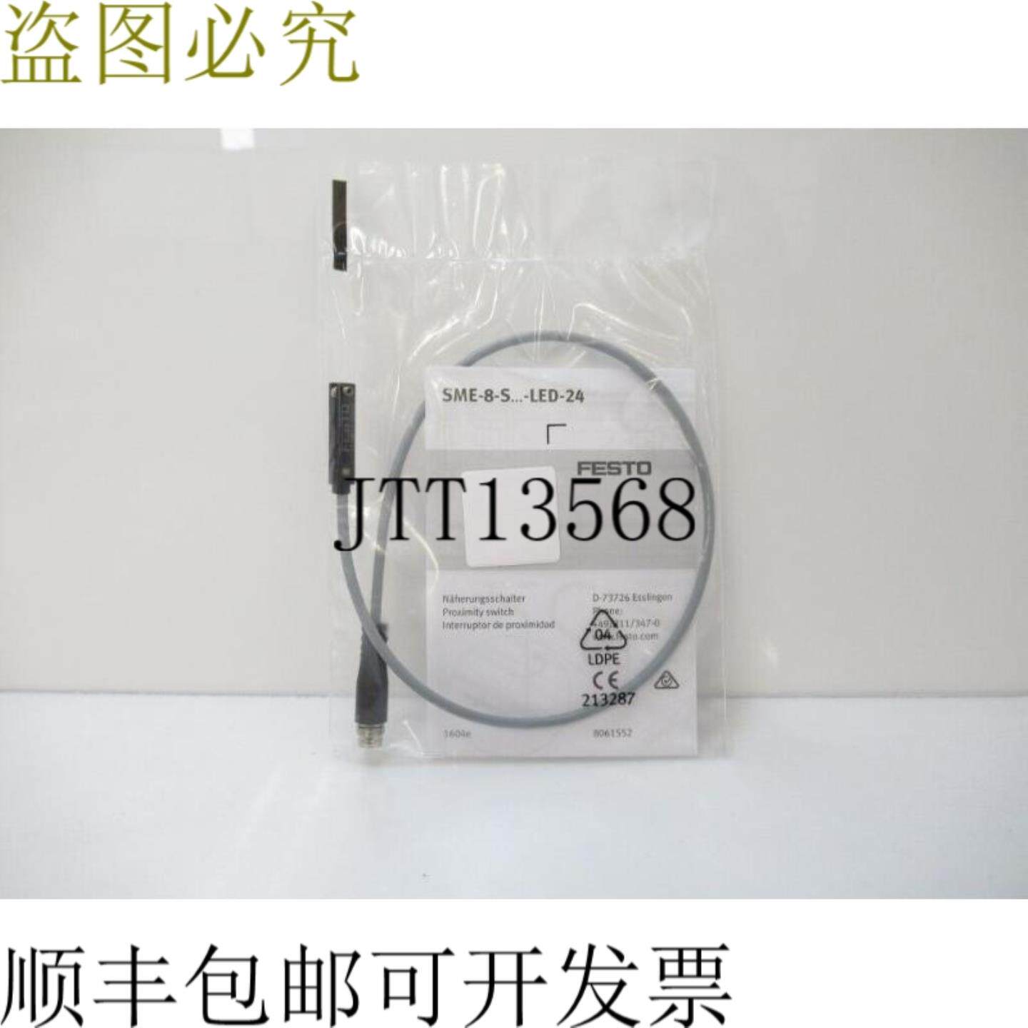 供应150857 SME-8-S-LED-24 LEDM83 LED24 LEDPNP