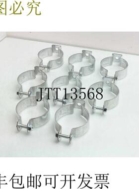 供应8 Raco 2041TH 63cm 刚性支承挂钩6 Comercio Talla