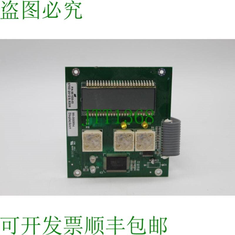 原装供应加拿大华人新闻网 1011