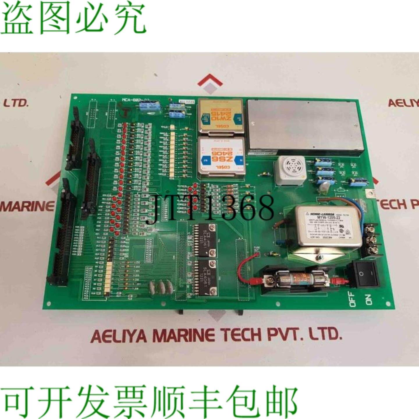 供应纳博科 MCA-602-02 电路印章 885 73748392