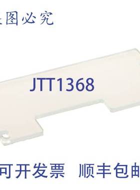 原装供应Edlund GR023 防溅板 610 电器