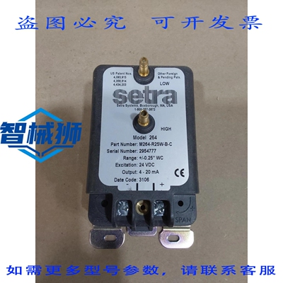 原装供应 SETRA M264-R25WB-C