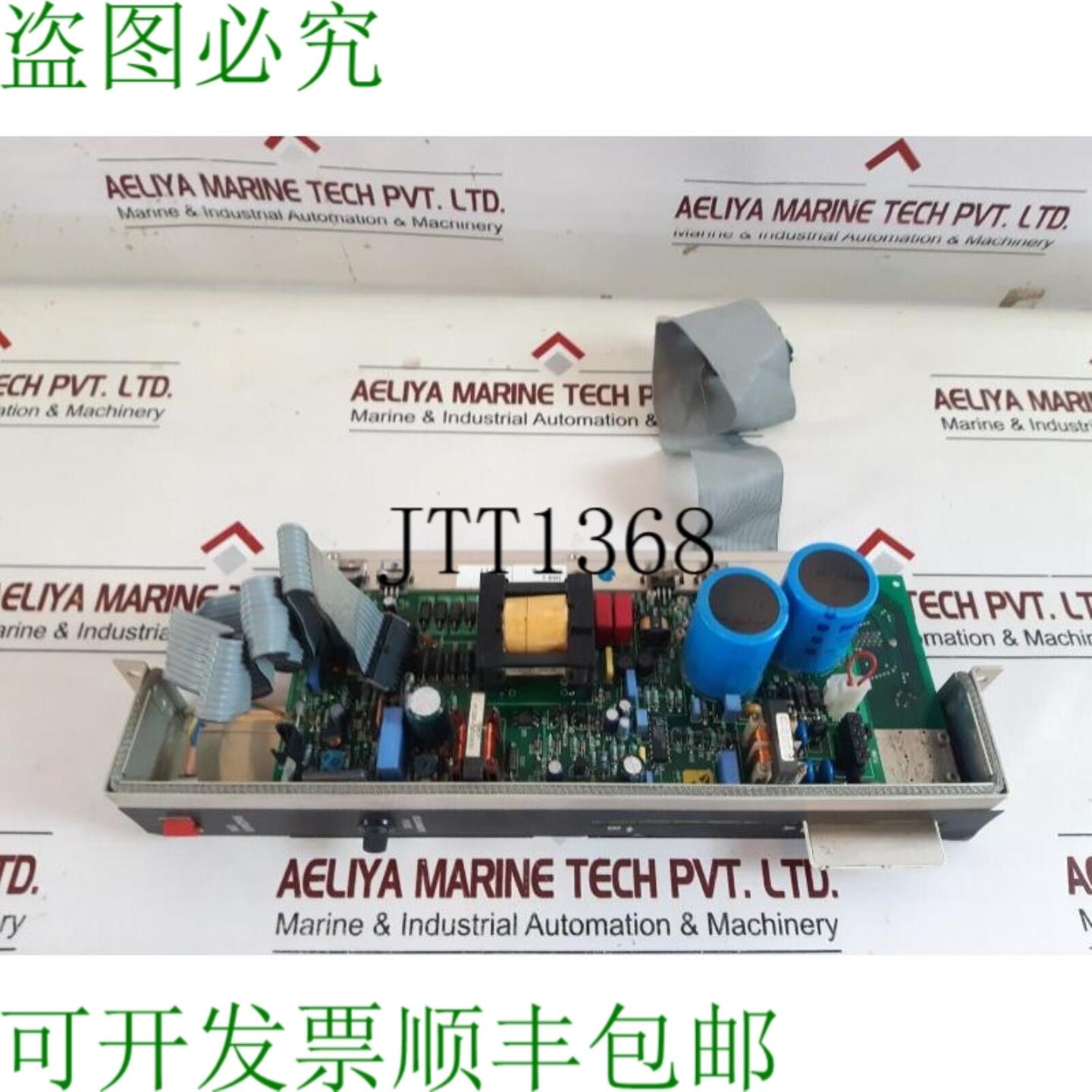 供应65626804 Crt PSU Tavola Da