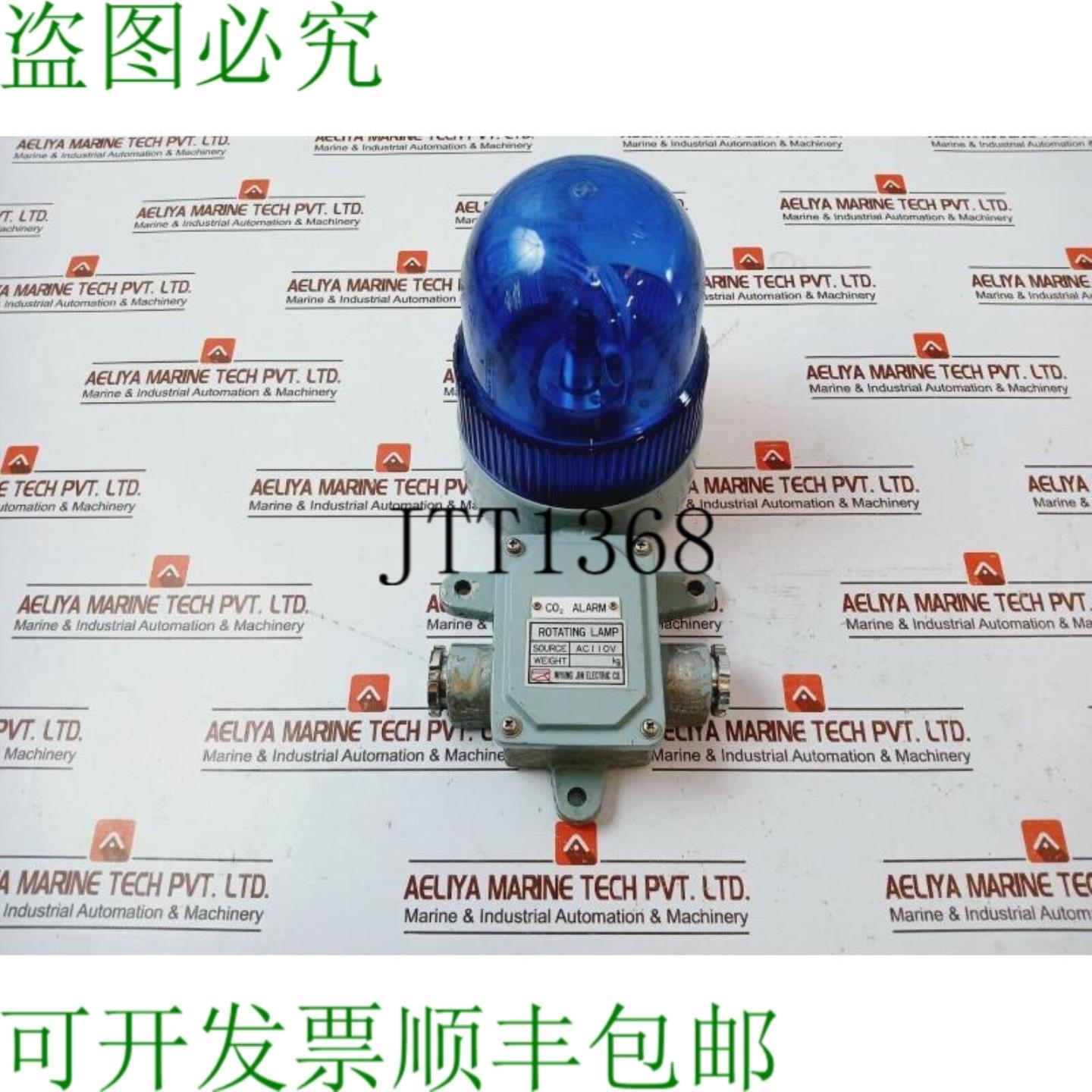 供应Myung Jin CO2器旋转灯交流110V