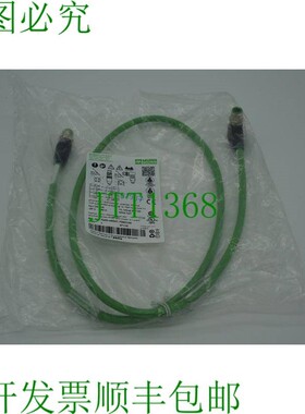 原装供应700-44541-7960100