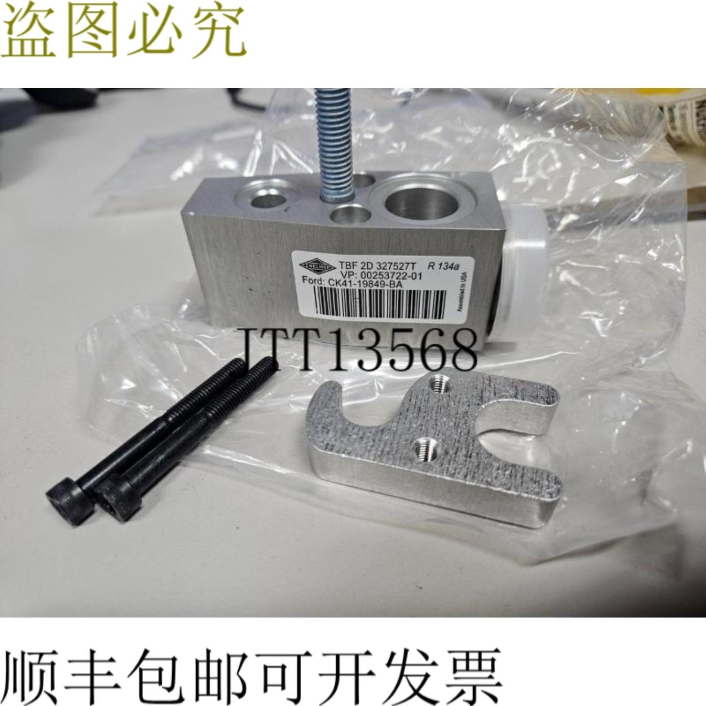 供应CK4Z-19849-OFC CK41-019849-BA