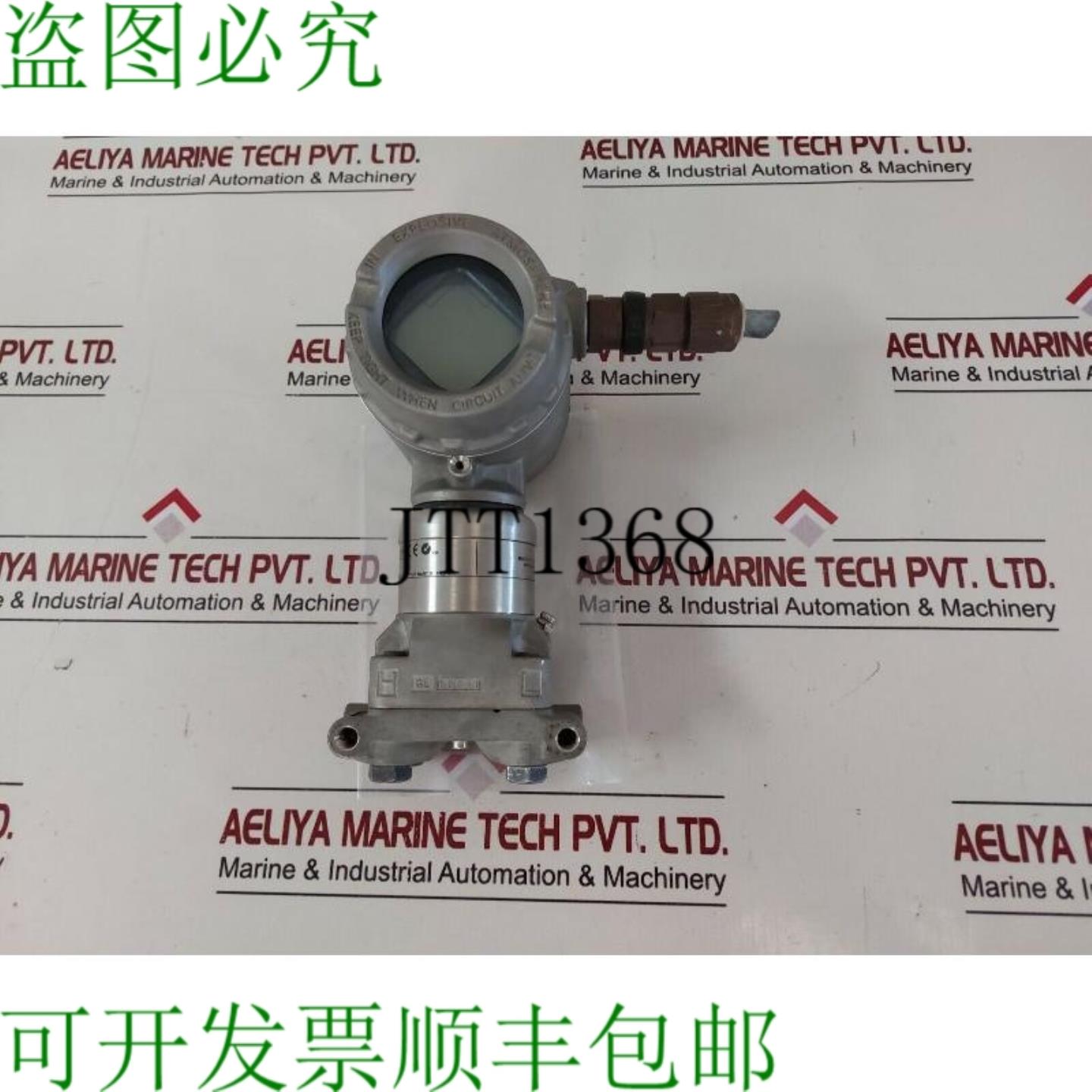 供应罗斯蒙特 3051s1cg4a2e12f1kb4d2ial4m5q4q8 压力丙酮