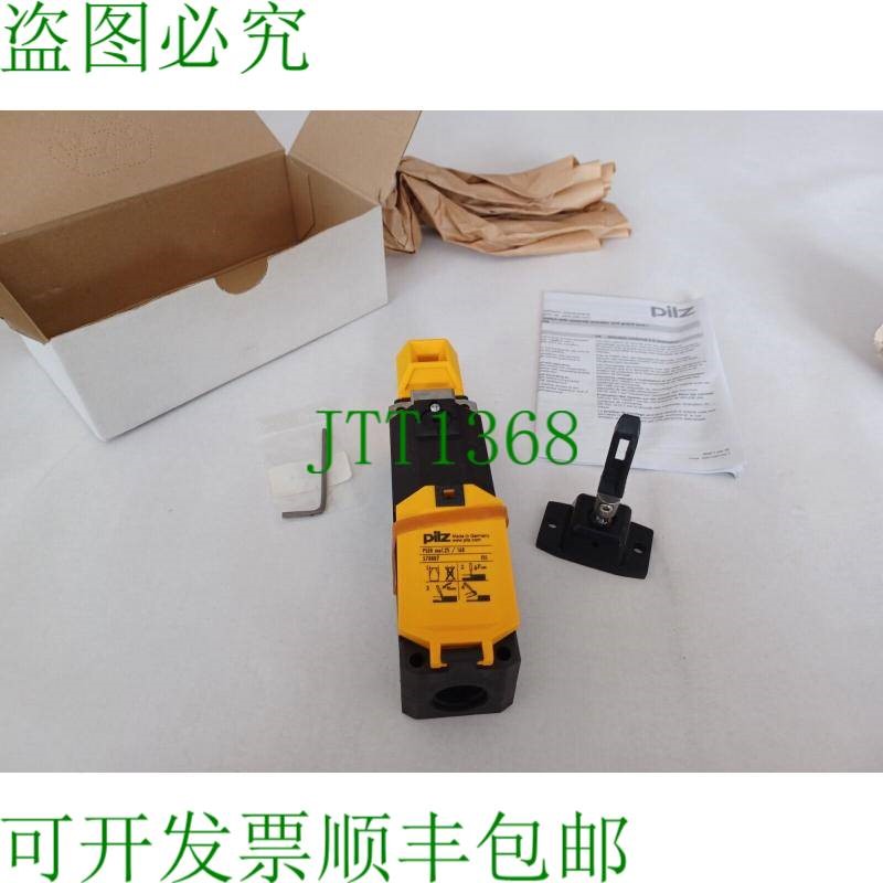 原装供应PILZ 安全开关 570007 PSEN me1.2S / 1AR 原包装