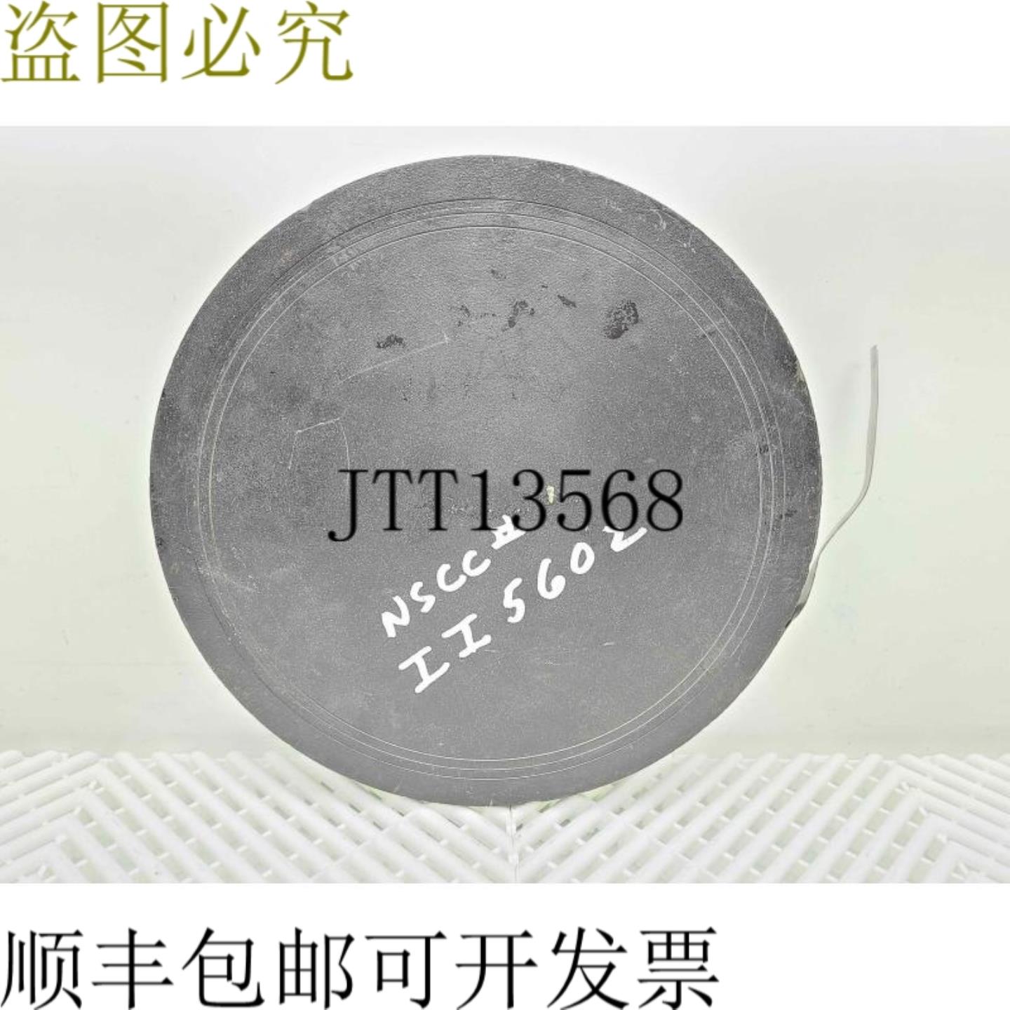 供应碳8英寸石墨爆破片100PSiG1008x10^3 Scfm-空气