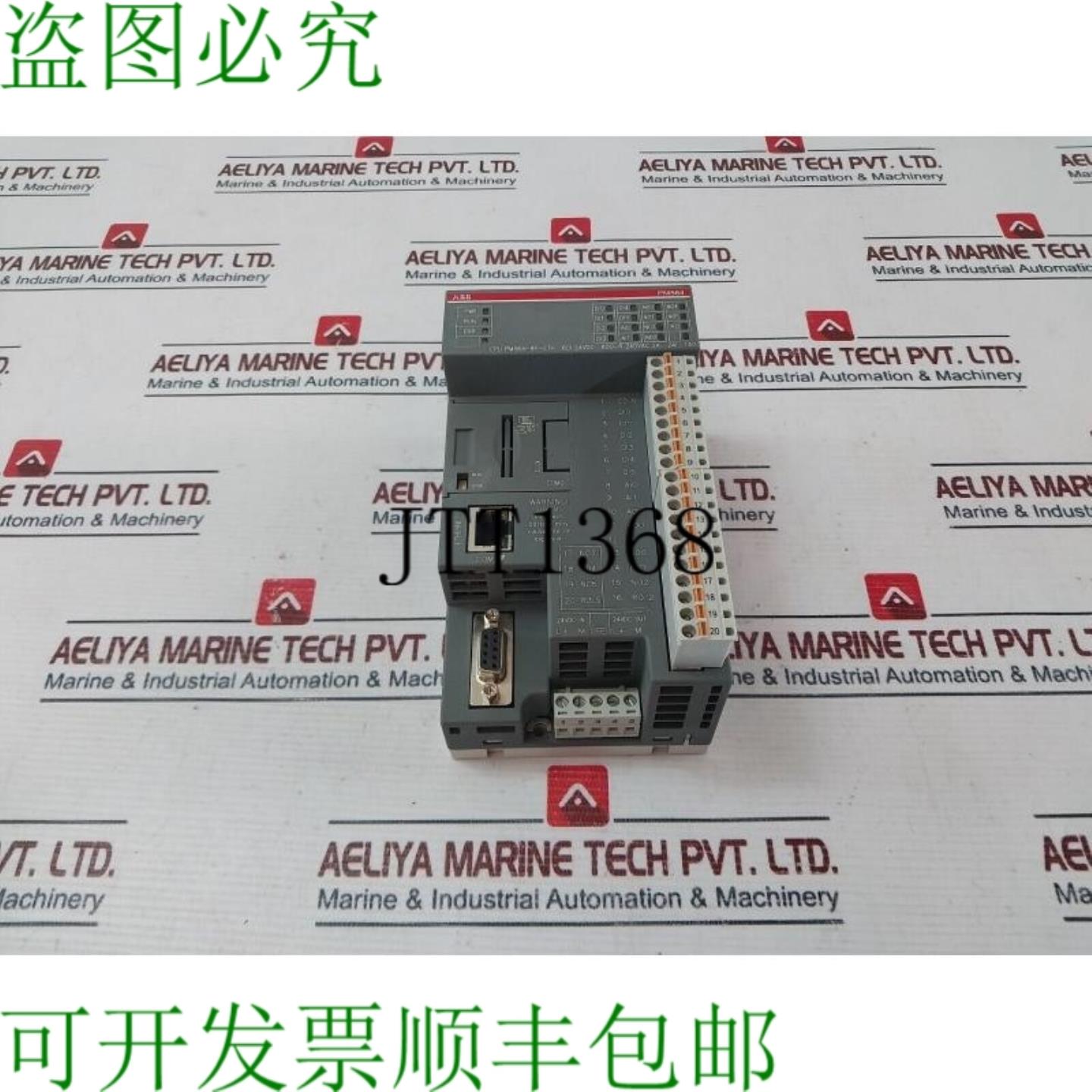 供应 PM564-RP-ETH 中央处理器 128KB 分配 1SAP121000R00