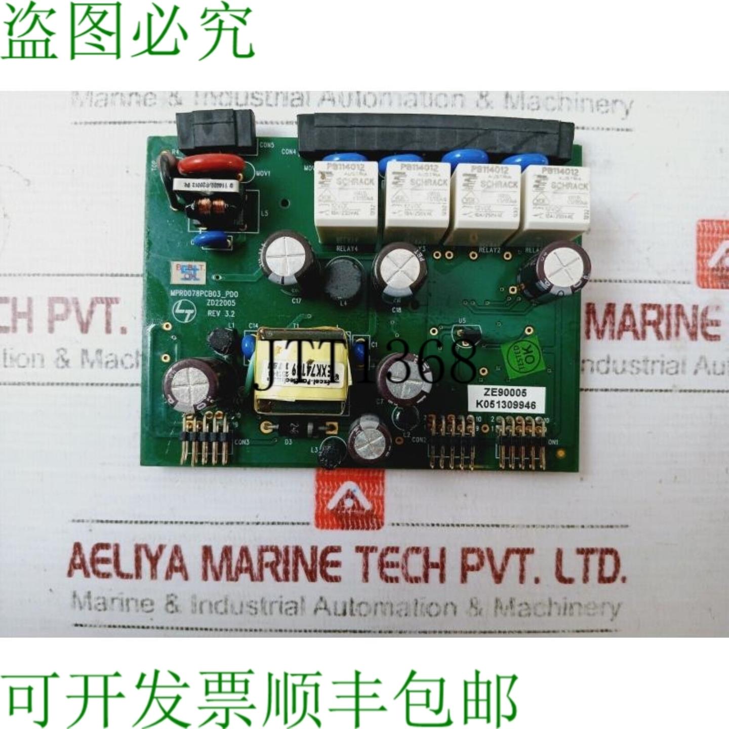 供应LARSEN & TOUBRO MPR0078PCB03_PD0 电源控制主板 PCB R