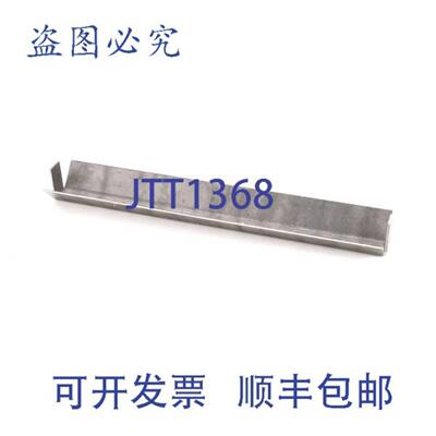 供应盖辐射 T 型 VollrathIdea-Medalie XCBR9002