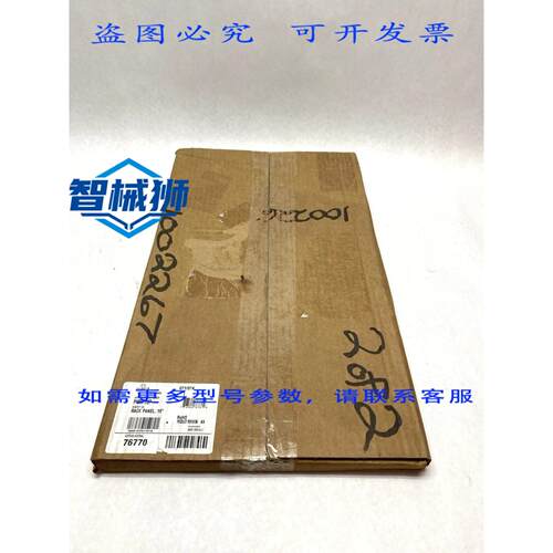 原装供应 HOFFMAN P19RP7UP 19英寸机架面板 783510767709